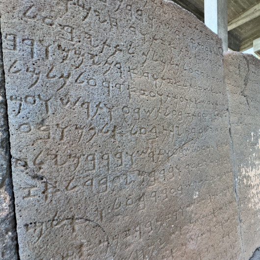 Phoenician inscription